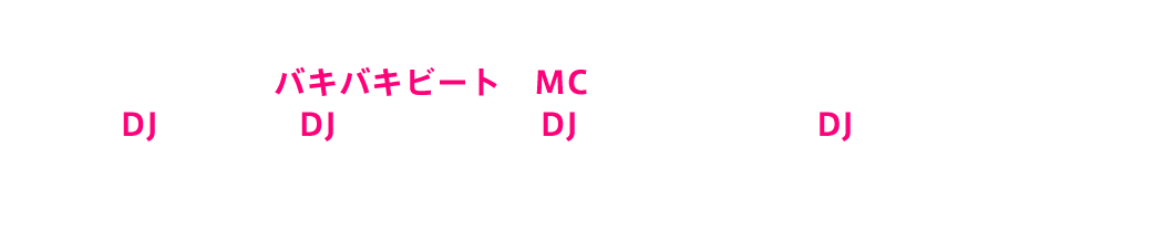 バキバキビートはMCにスマイルを迎えDJ KENZI、DJ KO-TARO、DJ タイガーリリー、DJ KELLYと共にお送りするエッジの効いた音楽情報番組